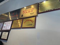-永茂驴肉(莲池南大街总店)