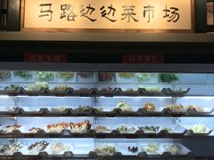 -马路边边串串香(双井直营店)