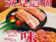 -韩宫宴烤肉·料理(青浦宝龙店)