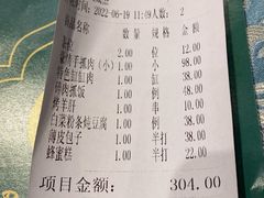 -巴扎美食·新疆菜·西域歌舞表演餐厅(新疆大厦店)