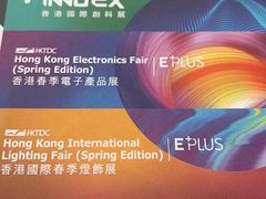 -香港会议展览中心演讲厅