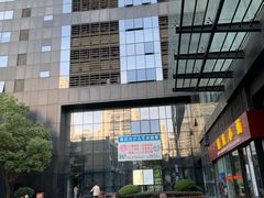 -海上海弘基休闲广场
