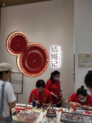 -结绳记(西北旺万象汇店)