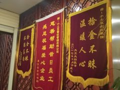 -小土豆北方菜馆(方庄店)