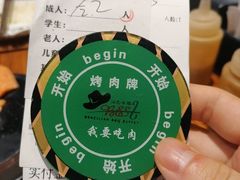 -汉巴味德(沈阳万象汇店)