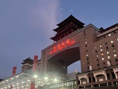 -莲花池公园