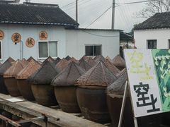 -苏州市吴中区光福窑上花果蜜饯厂