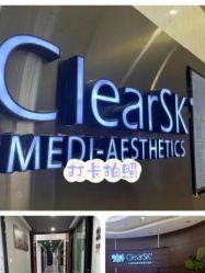 -洁铭新加坡医美