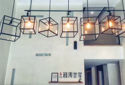 -雅涛世家·传承养生美颜连锁