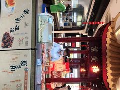 -叶受和(观前街店)