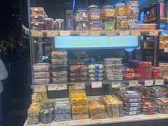 -莫卡乡村(黄龙万科店)