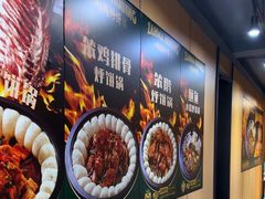 -满兴咱妈烀饼铁锅炖(兰州北街店)