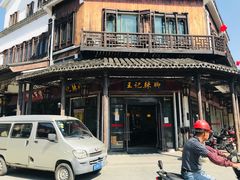 门面-黎里王记辣脚(黎里总店)