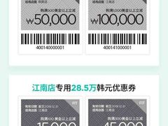 -新世界百货(明洞总店)