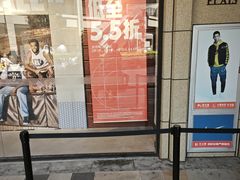 -首创奥特莱斯(昆山店)