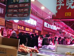 -大庄园肉业(安埠店)