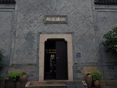 -山塘街