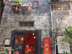 -小洲村