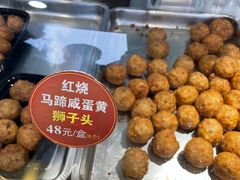 -夏氏怪老头·扬州狮子头(天山西路店)