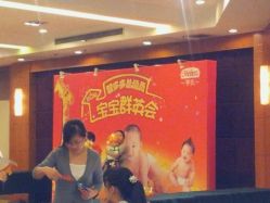 点击看大图 -光大会展中心国际大酒店-宴会厅