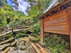 -郎德苗寨景区