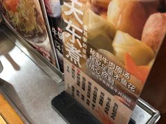 -食其家·牛丼咖喱(苏州永旺店)