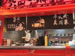 -廖川菜(八佰伴店)