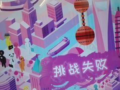 -不可思议减压馆·解压博物馆·摔碗发泄·团建定制