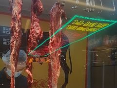 -荣叔港式沙嗲牛肉火锅(五羊新城店)