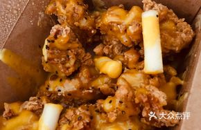 Honey Mustard Fried Chicken with Rice Cake