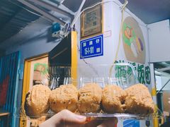 -猫街麻糍哥(思明南路店)