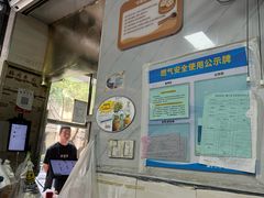-小江水点心店(海宁西山一品店)