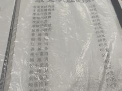 -江南古镇味道·私房菜