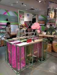 -悦诗风吟innisfree