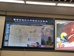 -北大街(地铁站)
