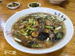 -孙家面馆(小康城店)