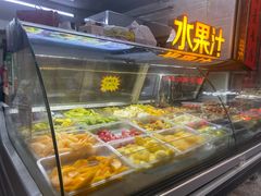 自助取餐区-老炳·七丛松甘草水果