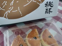 -泸溪河桃酥(凯德MALL太阳宫店)