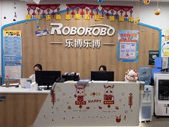 -乐博乐博少儿编程·AI机器人编程·信息学竞赛(桃园校区)