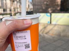 -CoCo都可(常德路店)