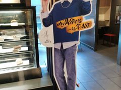 -麦当劳(北京路广百广场店)