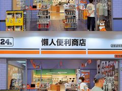 -金茂览秀城