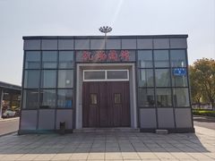 -常州奔牛国际机场