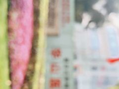 -复旦大学附属华山医院(总院)