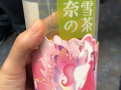 -奈雪的茶(石厦时代广场店)