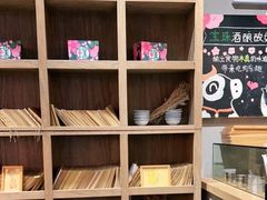-宝珠奶酪(长宁金虹桥店)