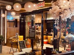 -炙柒Sekinana·精致料理 烧鸟·铁板烧(海上世界店)