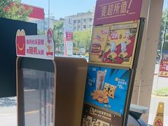 -麦当劳(台州路桥DT店)