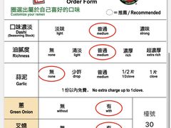 -一兰拉面(铜锣湾店)