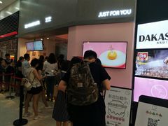 等位区-狐狸和向日葵(北京路店)